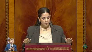 ريم شباط البرلمان جلسة عمومية لمناقشة عرض المجلس الأعلى للحسابات الاثنين 12 ماي 2026